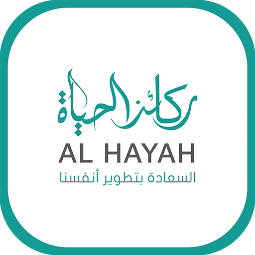 Al Hayah