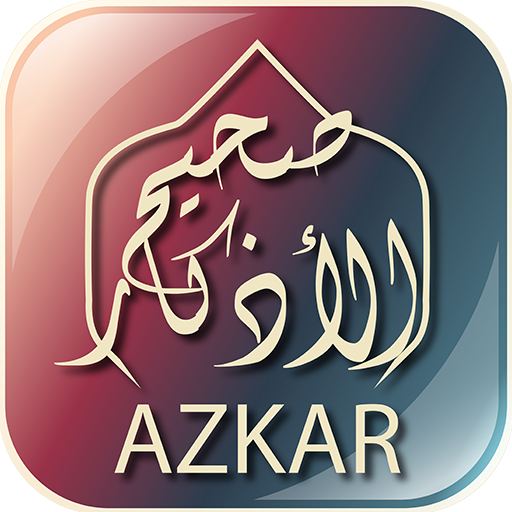 Azkar