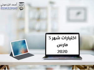 Update: Laptops, Devices and Printers for Distance Learning and Remote Work...