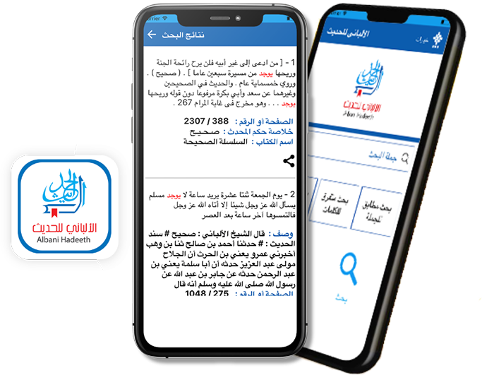 Mobile Apps