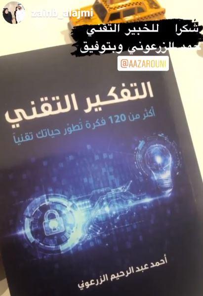 Technical Thinking photo 10